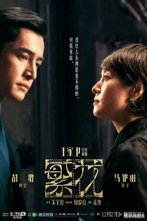 孤岛信号国产科幻悬疑剧