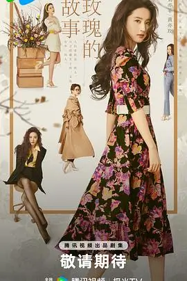 长夜有信热播电视剧全集在线观看