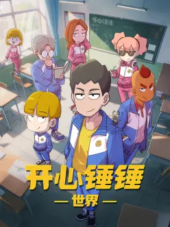 纸鸢年代记历史漫画全集